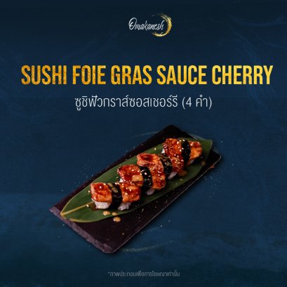 Sushi Foie Gras Cherry Sauce