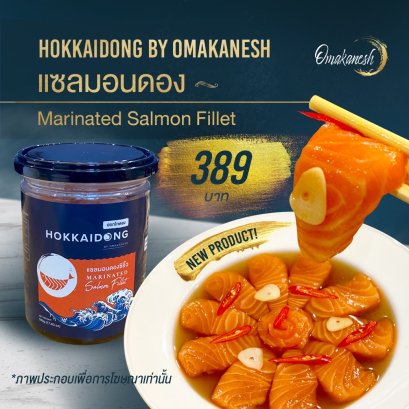 HOKKAIDONG "แซลม่อนดอง"