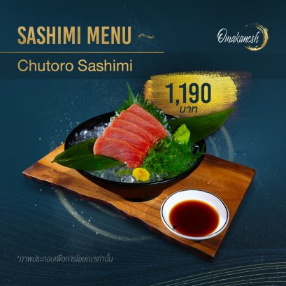 Chutoro Sashimi ทูน่าชูโทโร่ซาชิมิ