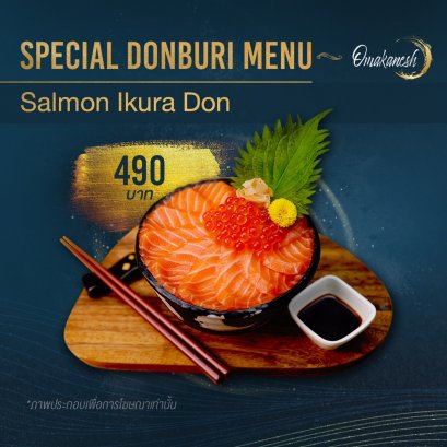 Salmon Ikura Don