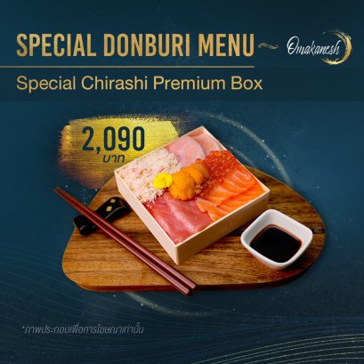 Special Chirashi Premium Box ชุดพรีเมี่ยมข้าวหน้ารวมชิราชิเบนโตะ