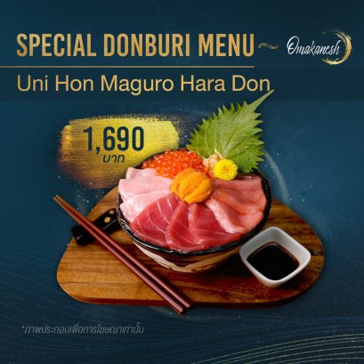 Uni Hon Maguro Hara Don ข้าวหน้าฮอนมากุโระท็อปปิ้งอูนิ