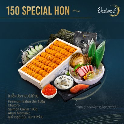 150 Special Hon Set