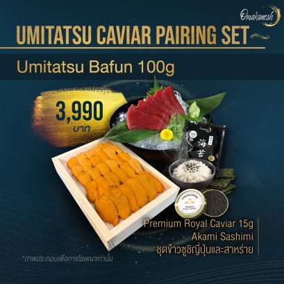 Umitatsu Caviar Pairing Set