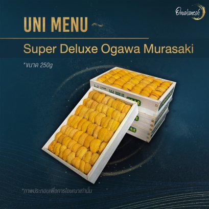 Super Deluxe Ogawa Murasaki 250g