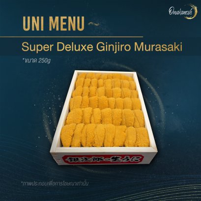 Super Deluxe Ginjiro Murasaki 250g