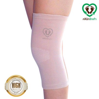 Knee support อุปกรณ์ประคองหัวเข่า