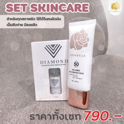 Diamond Skin Rebooster และ UV Sunscreen Gel SPF 50 PA+++