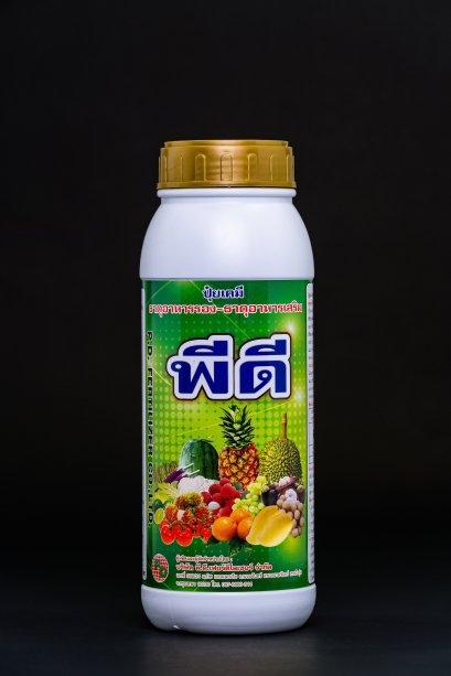 แคลเซียม-โบรอน ตราพีดี