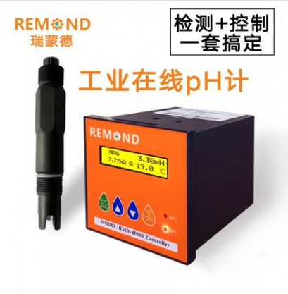 REMOND เครื่องวัดค่าความเป็นกรด-ด่าง PH METER CONTROLLER RMD-H800 + (Probe Senser : RMD-HB) , 0-14 pH / ราคา