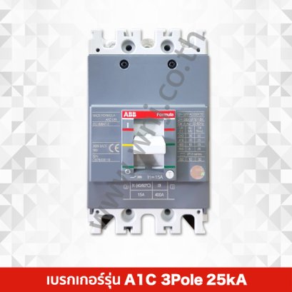 เบรกเกอร์ A1C