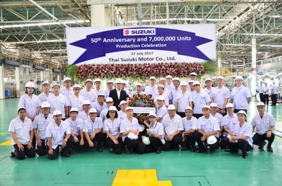ไทยซูซูกิฯ ครบรอบ 50 ปี   ผลิตครบ 7 ล้านคัน ฉลองยิ่งใหญ่!!!