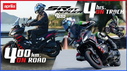 Full Review Aprila SR GT 200 Replica ในรูปแบบการใช้งานจริง ทั้งในเมือง ท่องเที่ยว และรูปแบบสนาม