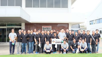 เยี่ยมชมโรงงาน “แบนโด” (Bando) 