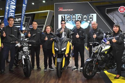 ยามาฮ่าเปิดตัว XMAX 300 พร้อมประกาศราคาอย่างเป็นทางการในงาน Big Motor Sale 2017