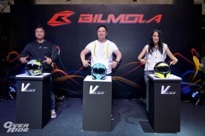 บรรยากาศงานเปิดตัว New Bilmola Veloce (เว-โร-เซ่) 2017