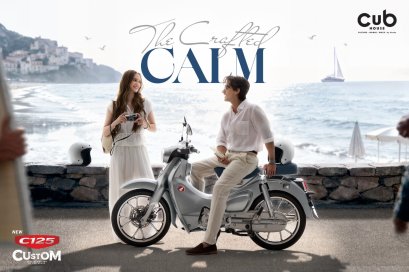 CUB House เปิดตัว New Honda C125 The Crafted Calm Custom Edition ใหม่ ถ่ายทอดความคลาสสิกผ่านคู่สีพิเศษ Sunlit Silver Metallic และ Ocean Blue