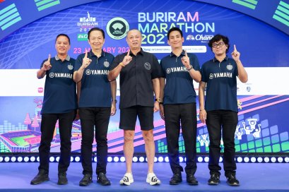 ยามาฮ่าร่วมแถลงข่าว บุรีรัมย์ มาราธอน 2027 สนับสนุนต่อเนื่องปีที่ 11 ร่วมผลักดันประเทศไทยสู่ Marathon Destination แห่งเอเชีย