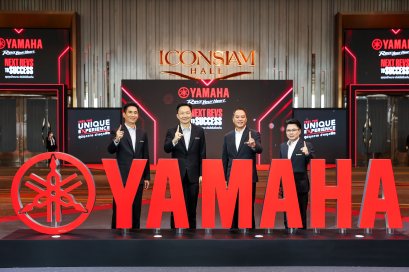 ไทยยามาฮ่ามอเตอร์ ประกาศความสำเร็จปี 2568 เดิบโตเหนืออุตสาหกรรม เดินหน้ากลยุทธ์ FEEL THE UNIQUE EXPERIENCEสุดทุกทางต่างทุกฟีล  สร้างความแข็งแกร่งตลาดรถออโตเมติกอย่างต่อเนื่อง พร้อมเปิดตัวโมเดลใหม่ 5 รุ่น มุ่งสู่เป้าหมายปี 2569