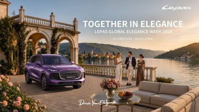 LEPAS (เลพาส) ถ่ายทอดสุนทรียะแห่งไลฟ์สไตล์ระดับโลก ณ Global Elegance Promenade เมืองอู๋หู