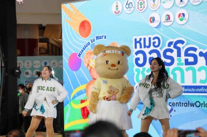 ยามาฮ่าสนับสนุนโครงการ หมอออร์โธฯ ชวนก้าว ระดมทุนช่วยเหลือ 13 โรงพยาบาลที่ขาดแคลนอุปกรณ์รักษาโรคกระดูก และข้อ