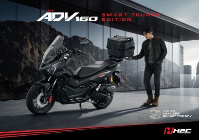 New Honda ADV160 H2C Smart Tourer Edition อัปลุคสมาร์ทยกระดับสายแอดเวนเจอร์ด้วยฟังก์ชันล้ำ และ Keyless Smart Top Box ครั้งแรก พร้อมลุยทุกไลฟ์สไตล์ ในราคา 115,900 บาท