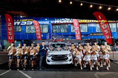 เปิดสังเวียน Isuzu Thailand Championship 2026 ระเบิดศึกมวยคาดเชือก 6 ภูมิภาคทั่วไทย         ชิงรางวัลรถปิกอัพอีซูซุ 3 คัน มูลค่ากว่า 2.3 ล้านบาท