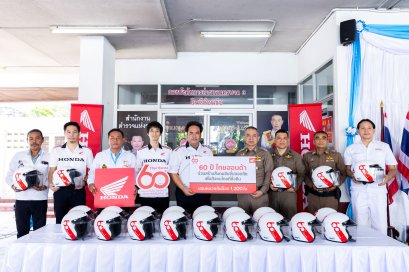 ไทยฮอนด้า มอบหมวกกันน็อก 1,200 ใบ ให้กองบังคับการตำรวจนครบาล 3 สานต่อโครงการ 60 ปี ไทยฮอนด้า ขับขี่ปลอดภัย เพื่อสังคมไทยที่ยั่งยืน