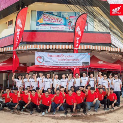 ไทยฮอนด้า และกองทุนฮอนด้าเคียงข้างไทย ลงพื้นที่ภาคเหนือร่วมใจสู้ภัยน้ำท่วม