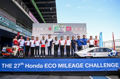 ไทยฮอนด้า จัดการแข่งขัน ฮอนด้าประหยัดเชื้อเพลิง ต่อเนื่องครั้งที่ 27 ผลักดันขี ดความสามารถเยาวชนไทยสู่วงการวิ ศวกรรมยานยนต์ไทยในอนาคต