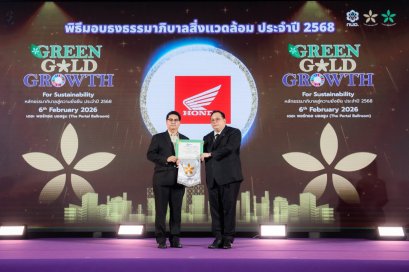 ไทยฮอนด้า คว้ารางวัลธงขาวดาวทอง ต่อเนื่องปีที่ 8 ตอกย้ำมาตรฐานธรรมาภิบาลสิ่งแวดล้อมระดับดีเยี่ยม
