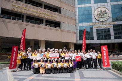 ไทยฮอนด้า มอบหมวกกันน็อกให้กระทรวงแรงงาน หนุนแรงงานขับขี่ปลอดภัย สานต่อภารกิจใหญ่ส่งมอบ 60,000 ใบ ในวาระครบรอบ 60 ปี