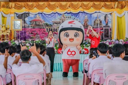 ไทยฮอนด้า ส่งต่อความห่วงใยสู่อุดรธานี มุ่งเป้าลดสถิติจังหวัดท็อป 5 อุบัติเหตุสูงสุดของประเทศ ผ่านหมวกกันน็อก 3,440 ใบ