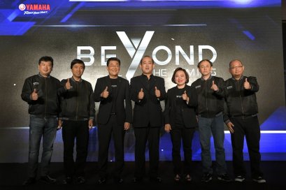 ยามาฮ่า ชูนโยบายปี 2017 “ก้าวข้ามทุกขีดจำกัด” รุกการตลาดด้วยรถใหม่ครบทุกเซ็กเมนต์ พร้อมเปิดตัว All New YZF-R15 2017