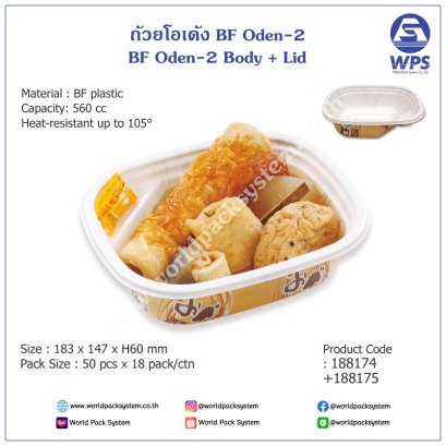 Oden Bowl BF-Oden 2 (50 set)