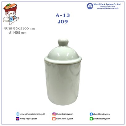 Ceramic tea cup A-13