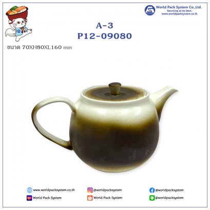 Pottery Teapot Tea Buki A-3