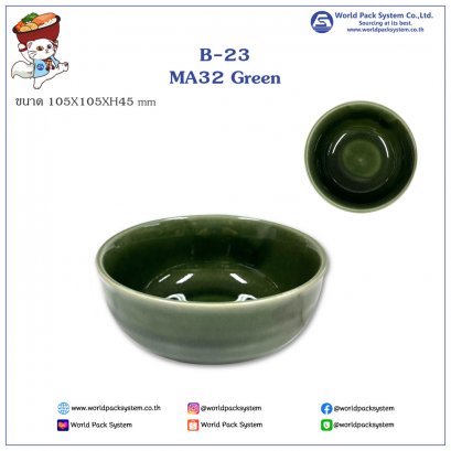Tamayara (green) - Small round bowl B-23