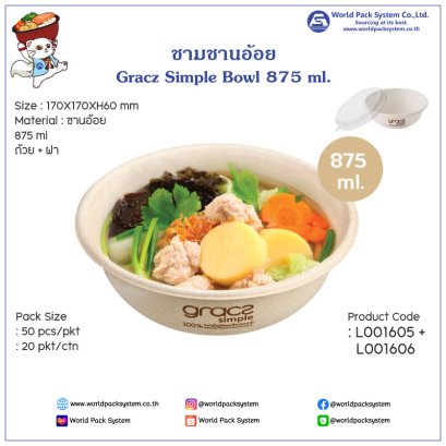 Gracz Simple Bowl 875 ml.