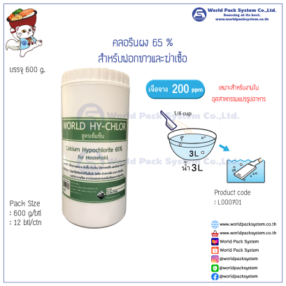 Calcinum Hypocholorite 65 % size 600 g.