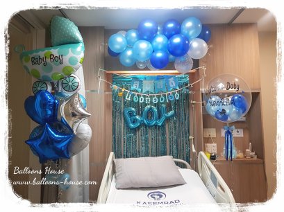 Welcome Baby Balloon Set