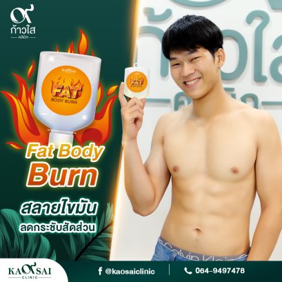 Fat Body Burn