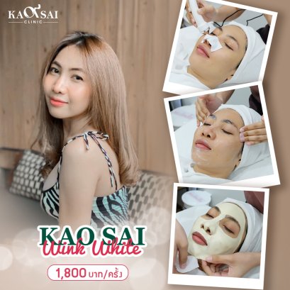 Kao-Sai Wink White