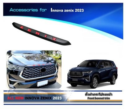 TOYOTA INNOVA ZENIX (YEAR 2023) คิ้วฝากระโปรงหน้า