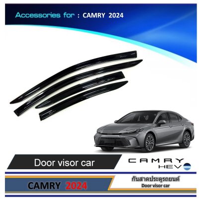 กันสาดประตูรถยนต์ CAMRY 2024