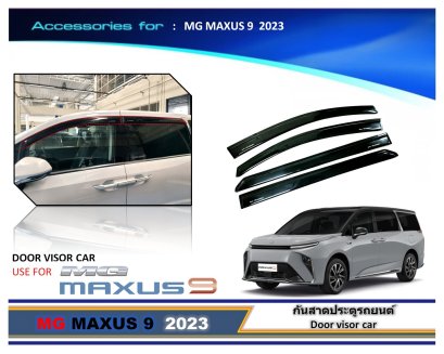 Door visor car MG MAXUS 9 2023