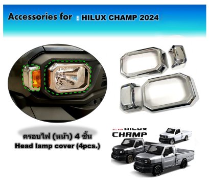 TOYOTA HILUX CHAMP (YEAR 2024) ครอบไฟ (หน้า) 4 ชิ้น