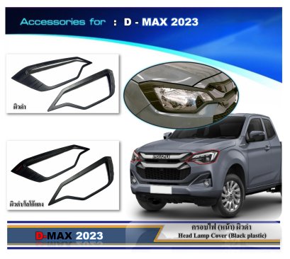 Tail lamp cover (Top) LED Black plastic ISUZU DMAX (YEAR 2023)