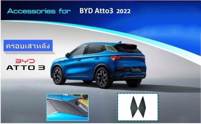 8.Rear Pillar Cover BYD Atto 3 (Year 2022)