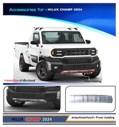 Front cladding HILUX CHAMP 2024